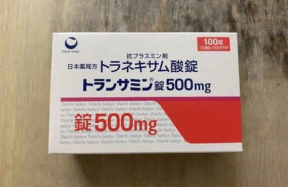 (富山) 肝斑治療でお悩みの方は【肝斑について】|AMI薬局×FitnessPharmacyAMI