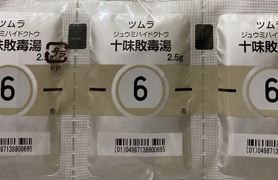 （富山）ニキビ治療でお悩みの方。ニキビについて|AMI薬局×FitnessPharmacyAMI