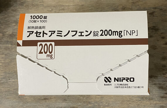 （富山）痛み止め（アセトアミノフェン 、ロキソニン）でお探しの方 富山で相談・零売・保険薬局なら