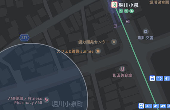 （富山）CBD製品をお探しの方へ　富山でCBDサプリメントを取り扱う店舗　AMI薬局