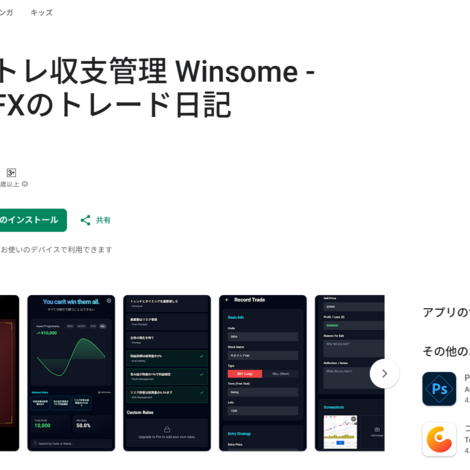 スクリーンショット 2026-03-04 012314